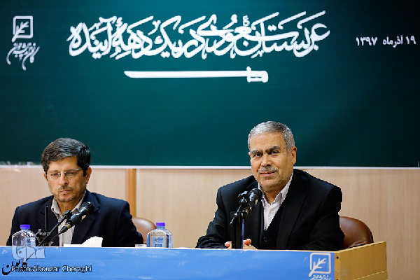 نشست «عربستان سعودی در یک دهه آینده» برگزار شد نشست «عربستان سعودی در یک دهه آینده» برگزار شد