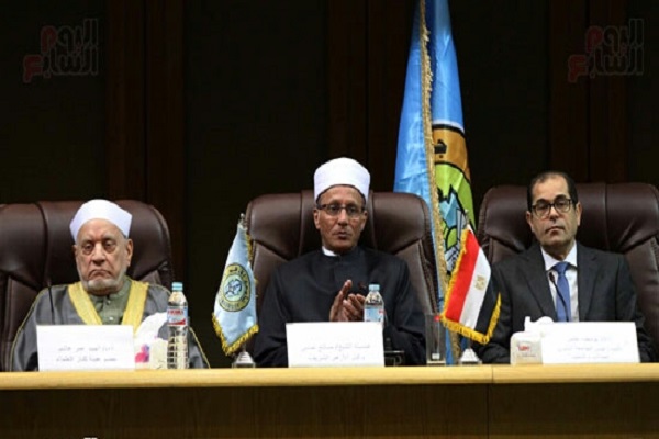 همایش بین المللی علوم اسلامی در الازهر