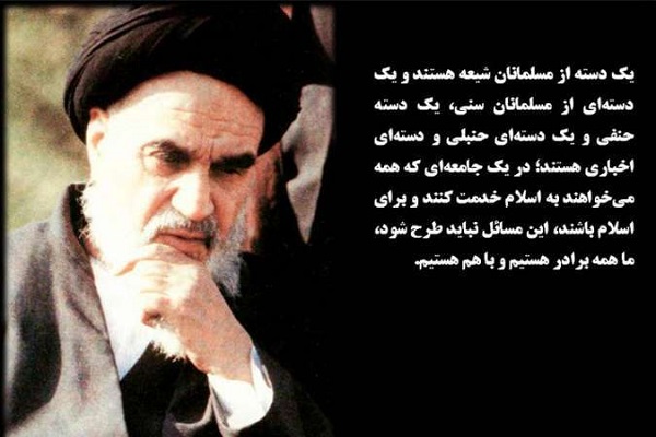 تفرقه؛ ابزاری برای واریز شدن سودهای کلان به جیب دشمن