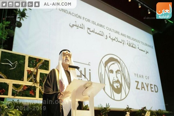 تصاویر افتتاح مؤسسه فرهنگی ـ اسلامی در مادرید