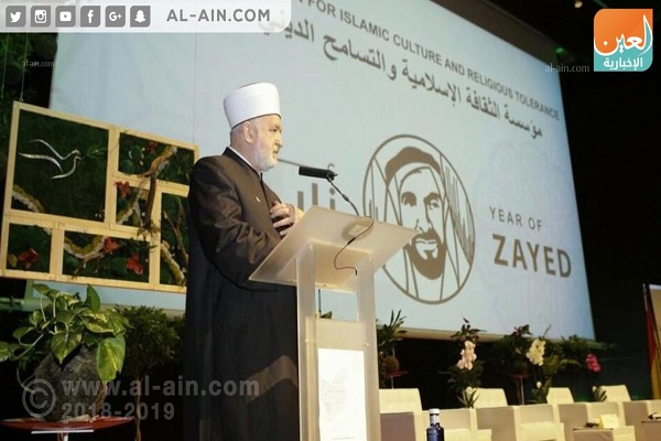 تصاویر افتتاح مؤسسه فرهنگی ـ اسلامی در مادرید