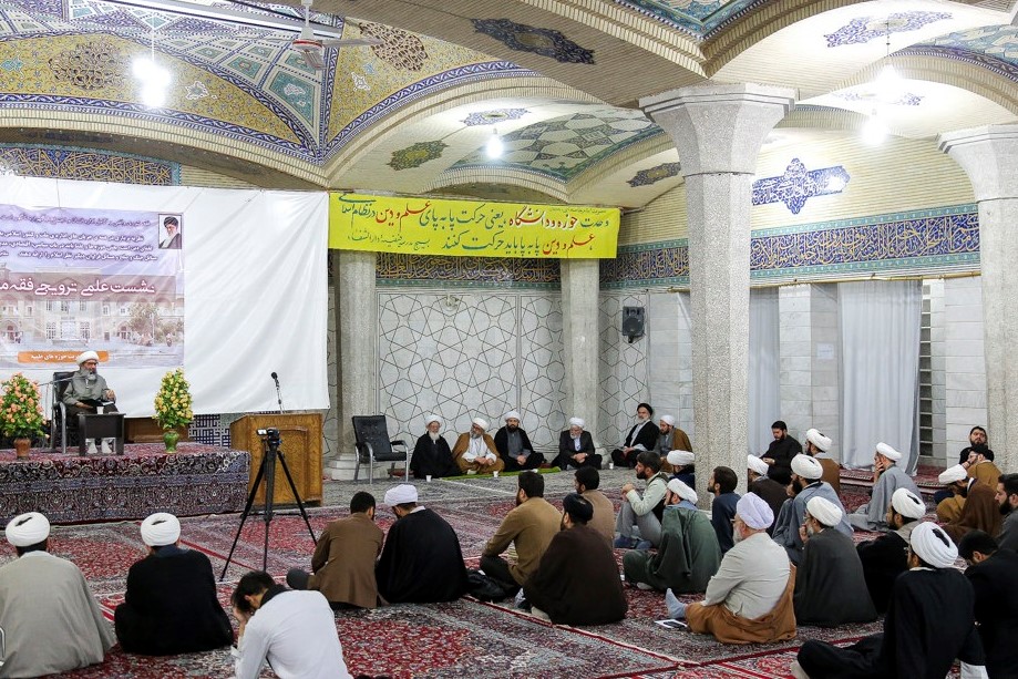 استنباط فقیه در چارچوب اصول معصومین(ع) به فقه نظام‌مند می‌رسد