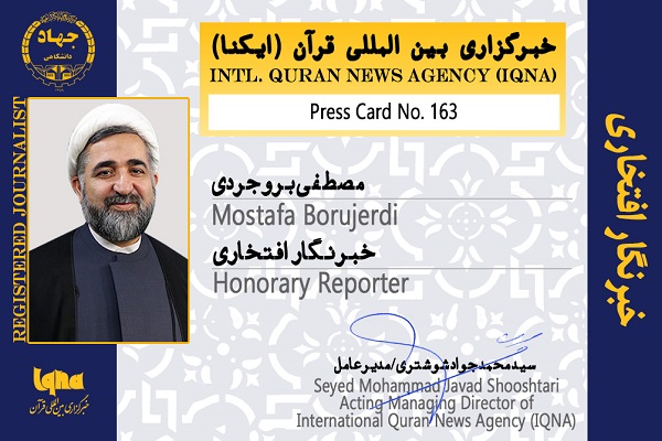 آیت‌الله محقق داماد «خبرنگار افتخاری» ایکنا شد