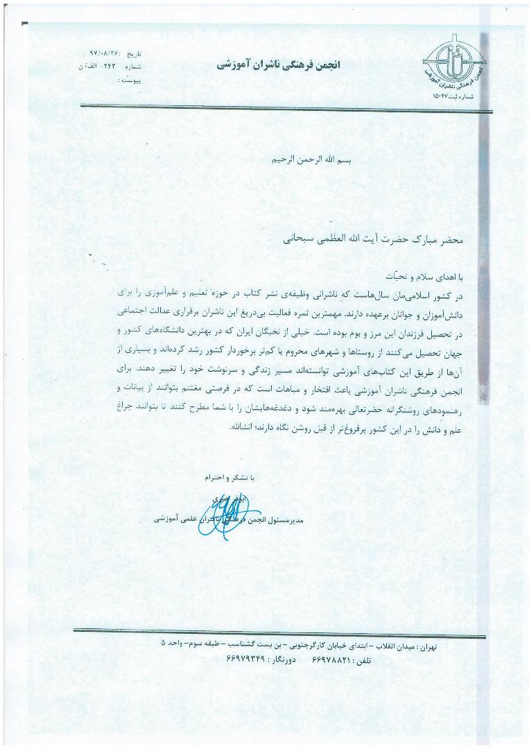 سهشنبه// آموزش و پرورش با حذف کمکدرسی موافق نیست/ مهارتآموزی با شعاردادن ایجاد نمیشود سهشنبه// آموزش و پرورش با حذف کمکدرسی موافق نیست/ مهارتآموزی با شعاردادن ایجاد نمیشود