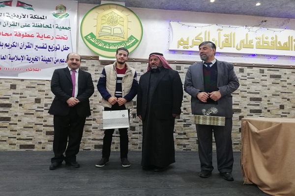 توزیع تفسیر قرآن به زبان اشاره در اردن