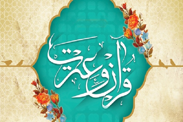 برگزیدگان مسابقات قرآن سپاه تهران بزرگ تجلیل می‌شوند