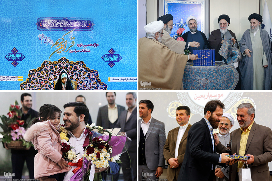 ابلاغ دو آئین‌نامه و رقابت‌ حدود 5 هزار بانوی قرآنی در قم