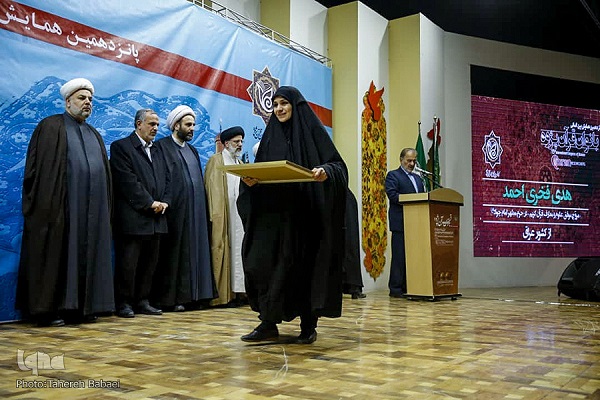 از سه بانوی عراقی و یک بانوی قرآنی از افغانستان تجلیل شد