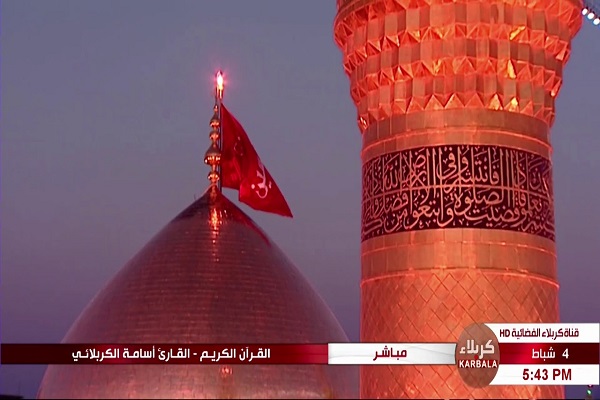 توسعه تعاملات بین&zwnj;المللی؛ راهبرد شبکه قرآن کربلا