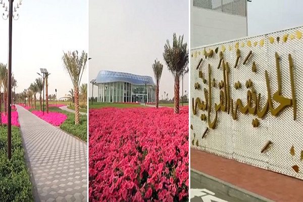 تصاویری از بوستان قرآن دبی