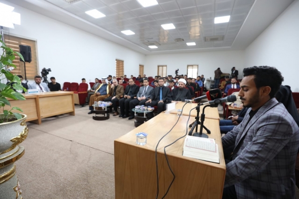 آغاز مسابقات ملی قرآن دانشجویی در عراق + عکس