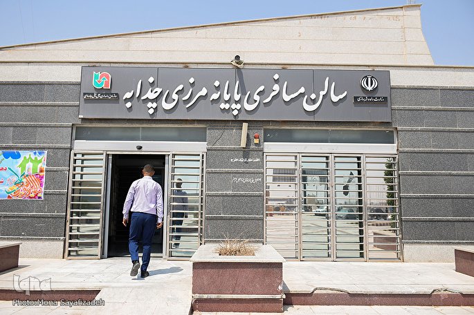 عزیمت کاروان‌های زیارتی از مرز چذابه ممنوع شد