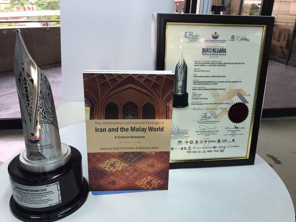 پژوهشگر ایرانی برنده جایزه ملی کتاب مالزی شد