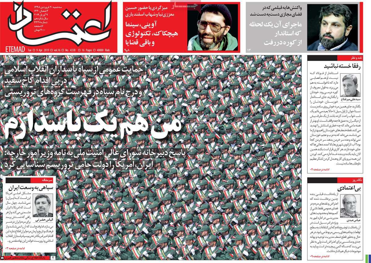 کیوسک مطبوعات/