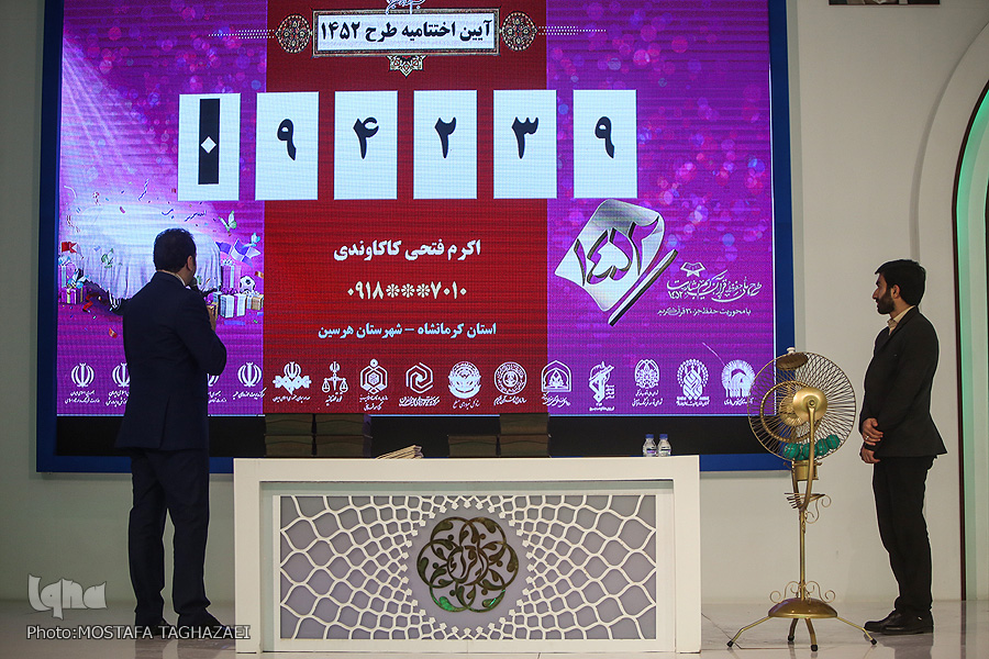 اختتامیه طرح ملی &laquo;بشارت 1452&raquo; برگزار شد/ تأکید وزیر آموزش و پرورش بر تداوم طرح