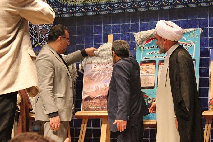 چاپ کتاب «از تبار غیورمردان با موضوع نقش ایل الیکایی در هشت سال دفاع مقدس» در سمنان