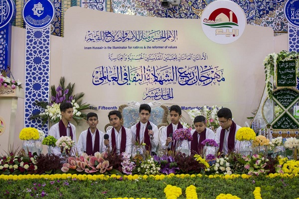 محفل انس با قرآن در جشنواره بین‌المللی کربلا + عکس