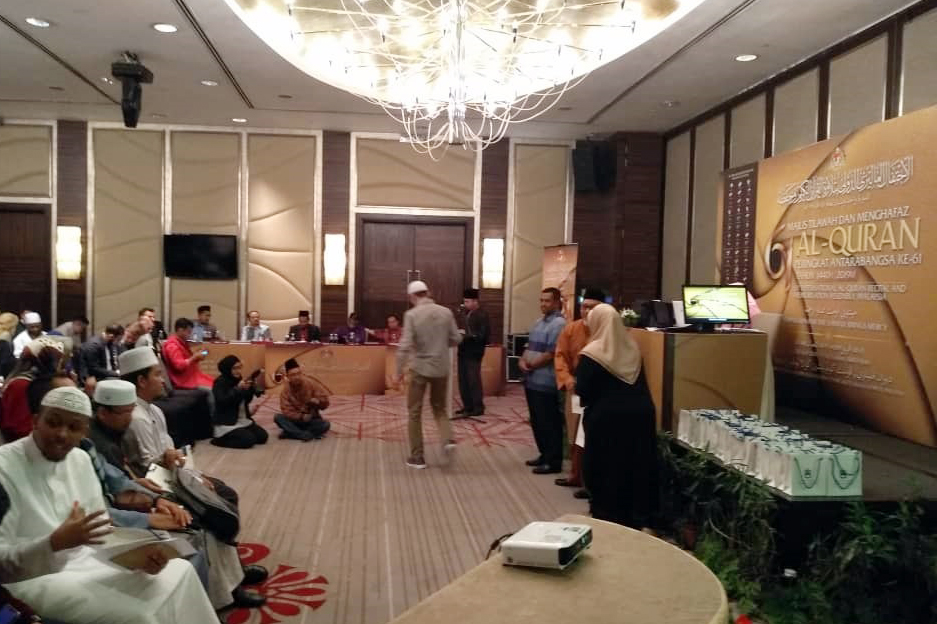 29 فروردین؛ زمان اجرای نماینده ایران در مسابقات قرآن مالزی 29 فروردین؛ زمان اجرای نماینده ایران در مسابقات قرآن مالزی