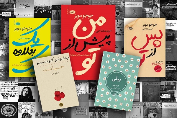 جنسیت عامل مؤثر در گرایش به رمان&zwnj;های عامه&zwnj;پسند نیست