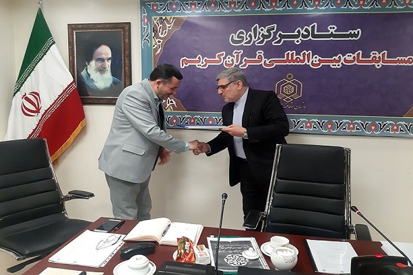 معرفی مسئولان کمیتههای ستاد برگزاری مسابقات بینالمللی قرآن معرفی مسئولان کمیتههای ستاد برگزاری مسابقات بینالمللی قرآن