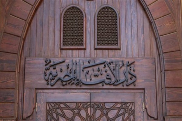 تأسیس انجمن مطالعات اقلیت‌های مسلمان در مصر