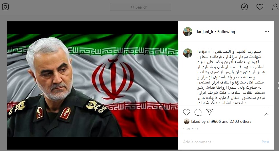 واکنش کاربران فضای مجازی به شهادت سردار سلیمانی/ راه افتادن طوفان شبکه&lrm;های اجتماعی با هشتگ #سردار_قاسم_سلیمانی