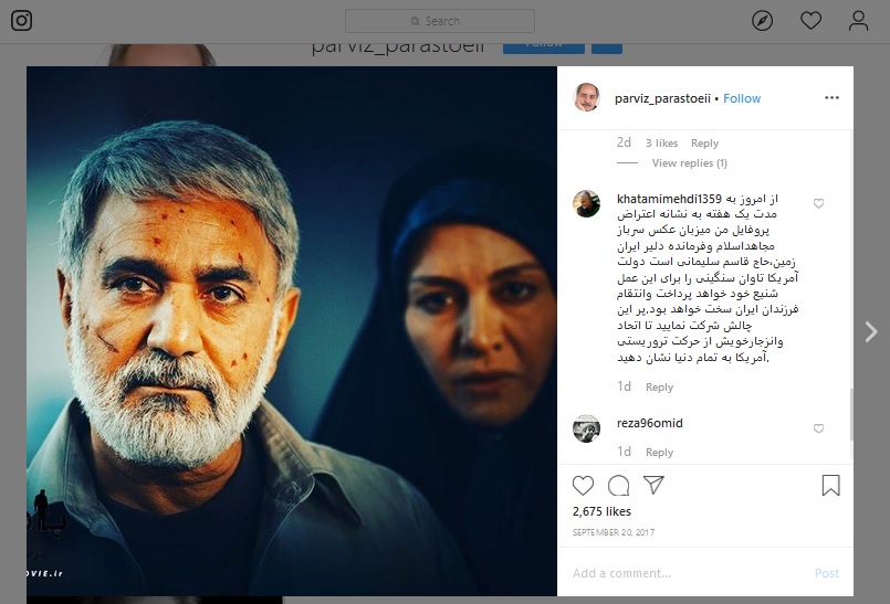 طوفان هشتگ«#سردار_سلیمانی» در شبکههای اجتماعی/ واکنش هنرمندان و ورزشکاران به شهادت سردار سلیمانی طوفان هشتگ«#سردار_سلیمانی» در شبکههای اجتماعی/ واکنش هنرمندان و ورزشکاران به شهادت سردار سلیمانی