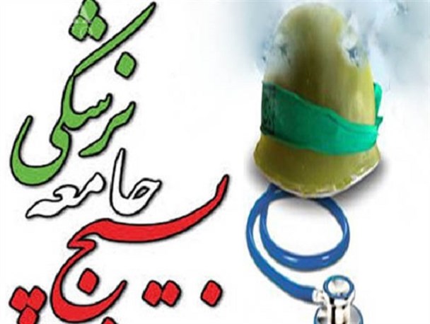 بیانیه سازمان ها و نهادها در پی شهادت سردار سلیمانی بیانیه سازمان ها و نهادها در پی شهادت سردار سلیمانی