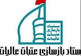 بیانیه سازمان ها و نهادها در پی شهادت سردار سلیمانی