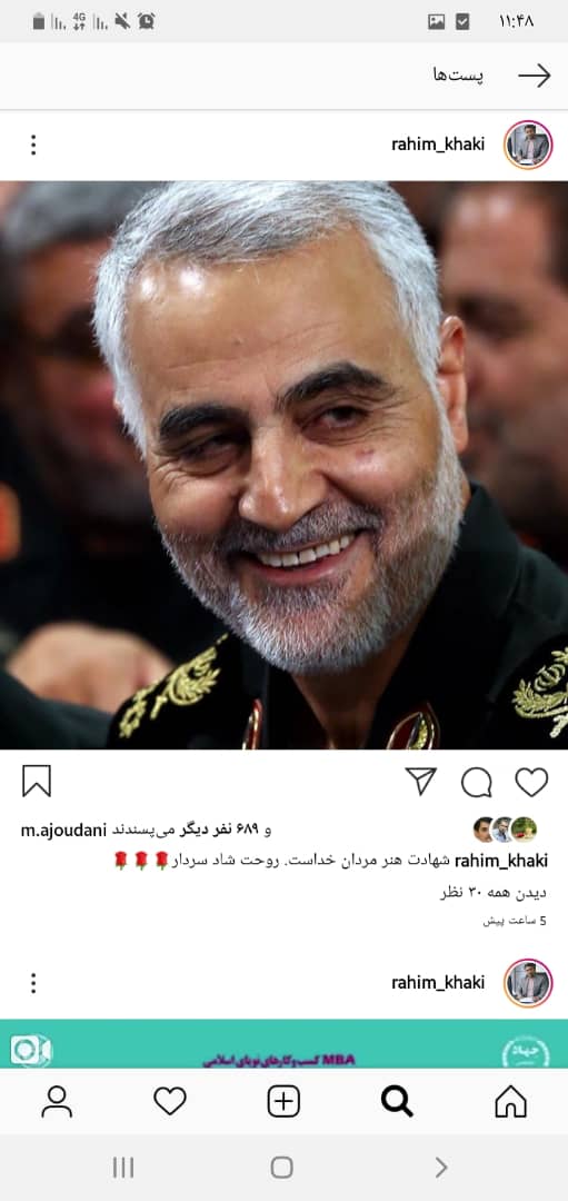 واکنش جامعه قرآنی به  شهادت سردار سپاه اسلام / شهادت هنر مردان الهی است + تصاویر