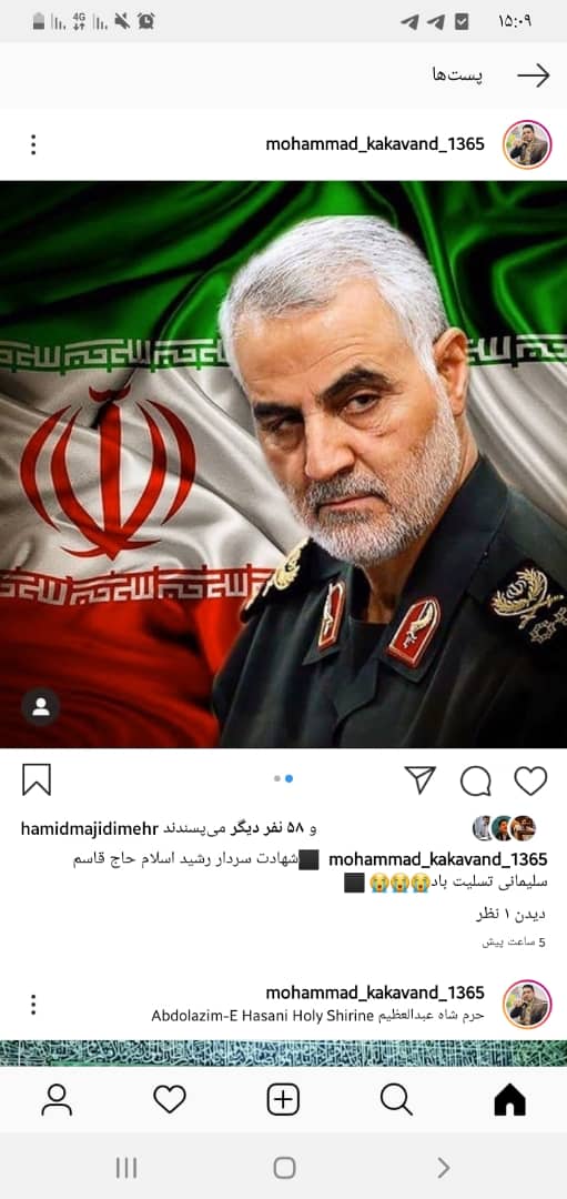 واکنش جامعه قرآنی به  شهادت سردار سپاه اسلام / شهادت هنر مردان الهی است + تصاویر