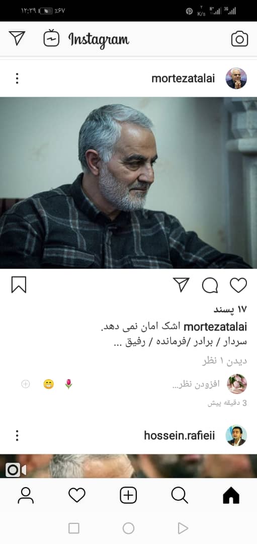 واکنش جامعه قرآنی به  شهادت سردار سپاه اسلام / شهادت هنر مردان الهی است + تصاویر