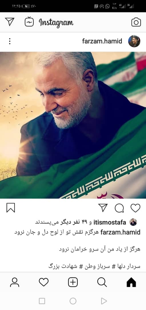 واکنش جامعه قرآنی به  شهادت سردار سپاه اسلام / شهادت هنر مردان الهی است + تصاویر