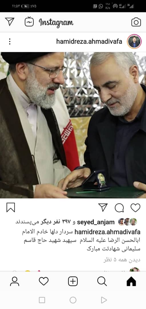 واکنش جامعه قرآنی به  شهادت سردار سپاه اسلام / شهادت هنر مردان الهی است + تصاویر