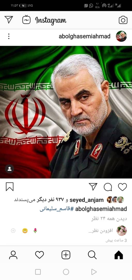 واکنش جامعه قرآنی به  شهادت سردار سپاه اسلام / شهادت هنر مردان الهی است + تصاویر