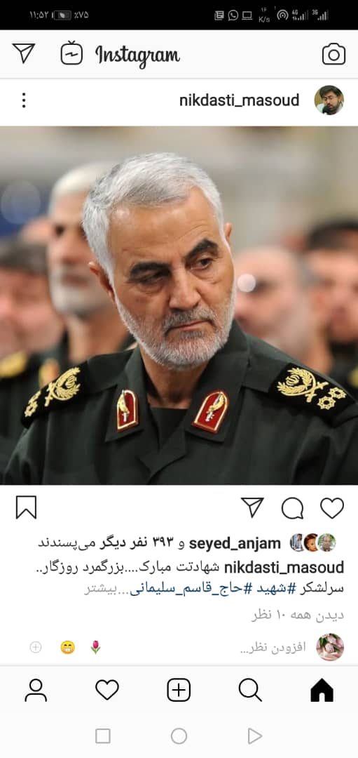 واکنش جامعه قرآنی به  شهادت سردار سپاه اسلام / شهادت هنر مردان الهی است + تصاویر