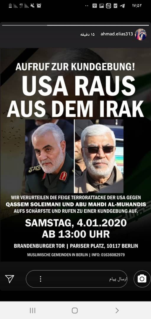 واکنش جامعه قرآنی به  شهادت سردار سپاه اسلام / شهادت هنر مردان الهی است + تصاویر