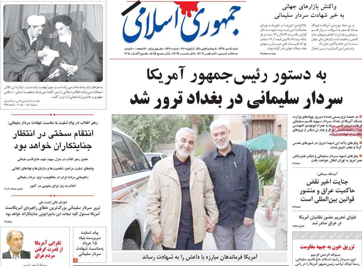 کیوسک مطبوعات/ کیوسک مطبوعات/