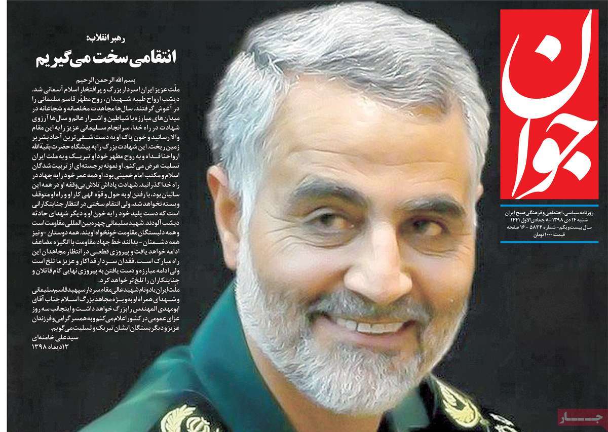 کیوسک مطبوعات/ کیوسک مطبوعات/