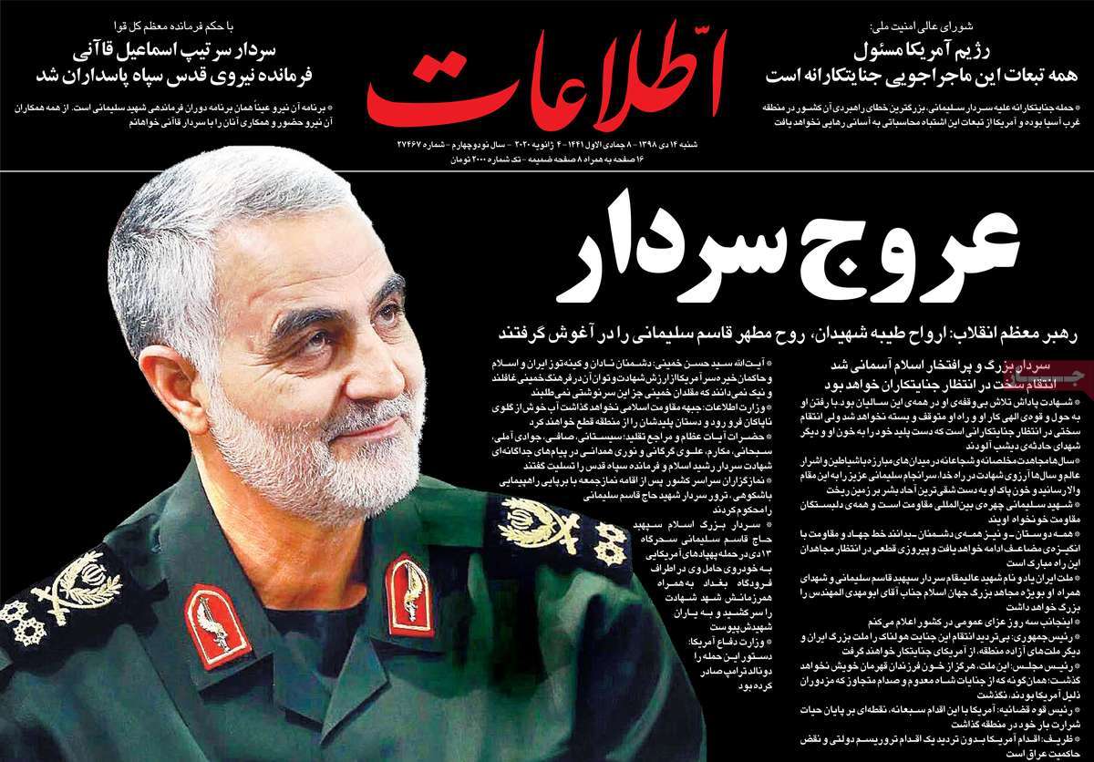 کیوسک مطبوعات/ کیوسک مطبوعات/