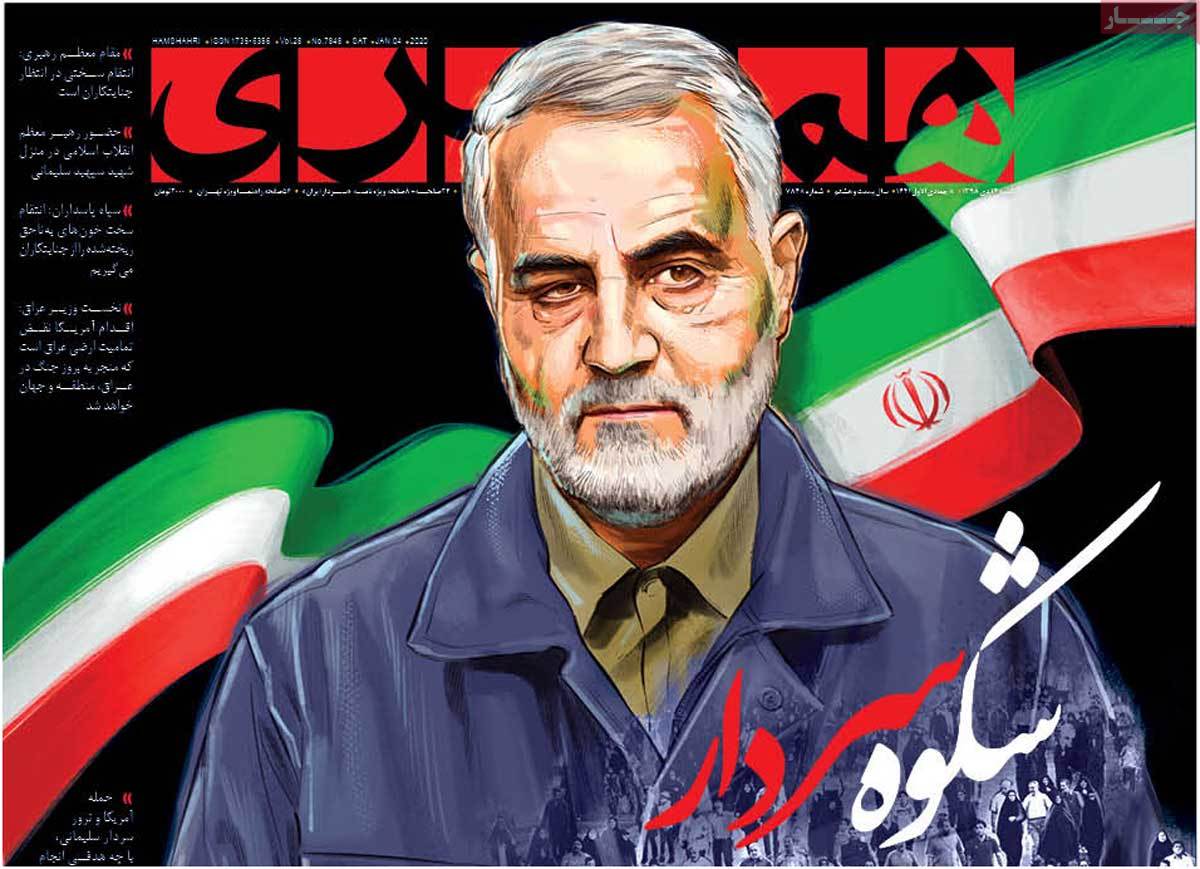 کیوسک مطبوعات/ کیوسک مطبوعات/