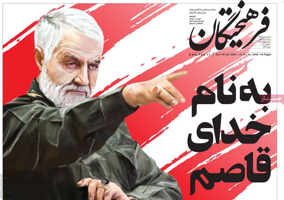 کیوسک مطبوعات/ کیوسک مطبوعات/