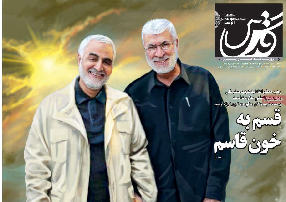 کیوسک مطبوعات/ کیوسک مطبوعات/