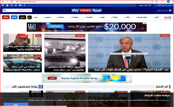 رسانههای جهان در دومین روز شهادت سردار مقاومت رسانههای جهان در دومین روز شهادت سردار مقاومت