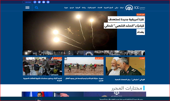 رسانههای جهان در دومین روز شهادت سردار مقاومت رسانههای جهان در دومین روز شهادت سردار مقاومت