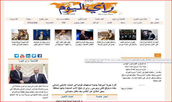 رسانههای جهان در دومین روز شهادت سردار مقاومت رسانههای جهان در دومین روز شهادت سردار مقاومت