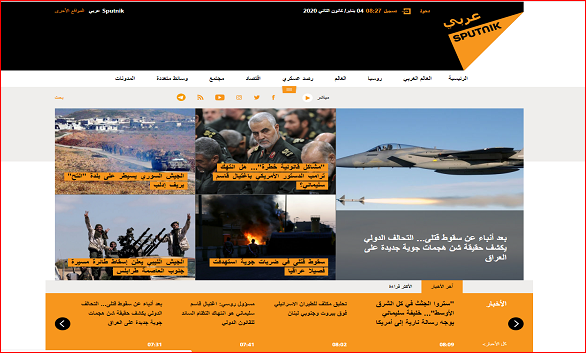 رسانههای جهان در دومین روز شهادت سردار مقاومت رسانههای جهان در دومین روز شهادت سردار مقاومت