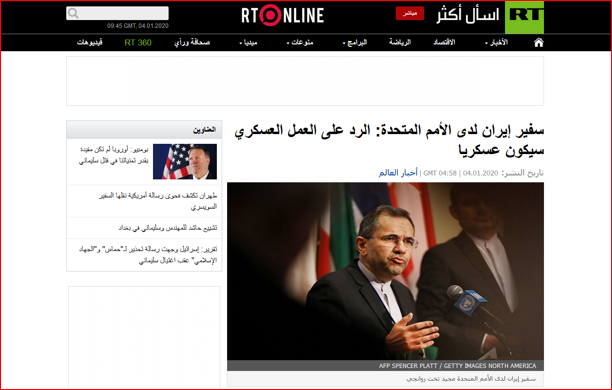 رسانههای جهان در دومین روز شهادت سردار مقاومت رسانههای جهان در دومین روز شهادت سردار مقاومت