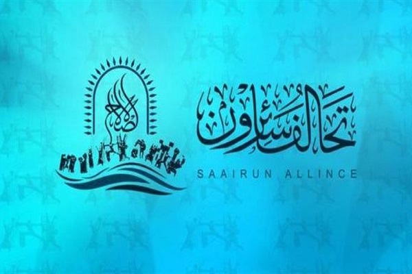 تاکید ائتلاف سائرون بر ضرورت خروج نبروهای آمریکایی از عراق