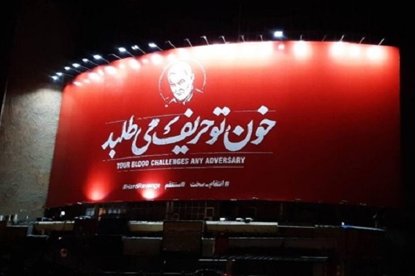 فریاد دیوارنگار میدان ولیعصر(عج)؛ &laquo;خون تو حریف می&zwnj;طلبد&raquo;